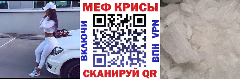 Купить закладку Канабис  Мефедрон  COCAIN  АМФ  ГАШИШ  Сланцы