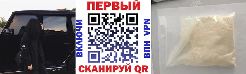 АМФ VHQ  Купить где  Сланцы 