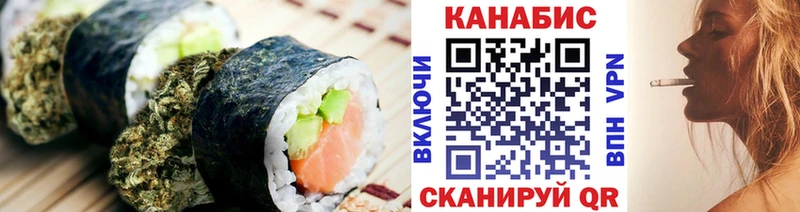 Купить где  Сланцы  Cannafood марихуана 