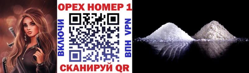 Кокаин VHQ  Купить закладки  Сланцы 