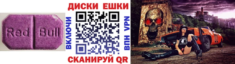 Купить закладки  Сланцы  Экстази 250 мг 