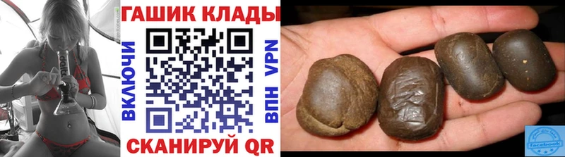Купить закладки  Сланцы  ГАШИШ Ice-O-Lator 
