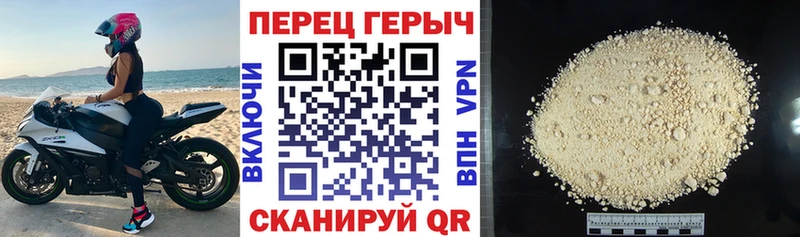 Купить  Сланцы  ГЕРОИН хмурый 