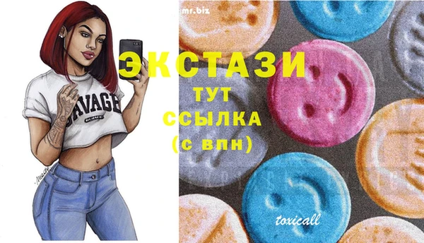 синтетический гашиш Заволжье