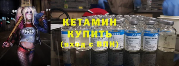 трава Заводоуковск