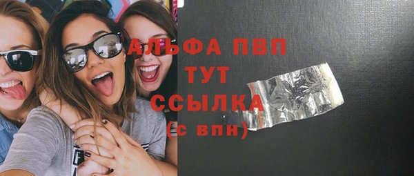 трава Заводоуковск