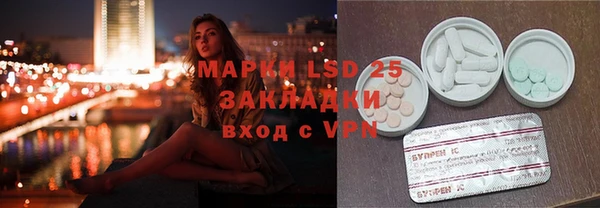 трава Заводоуковск
