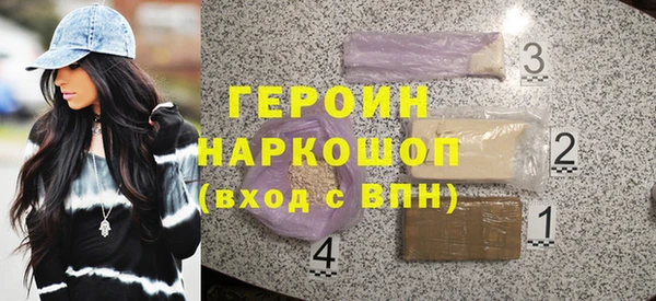 гашишное масло Заволжск