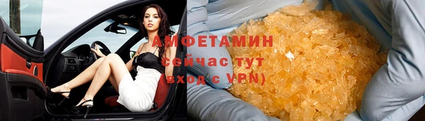 трава Заводоуковск