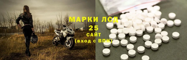 трава Заводоуковск