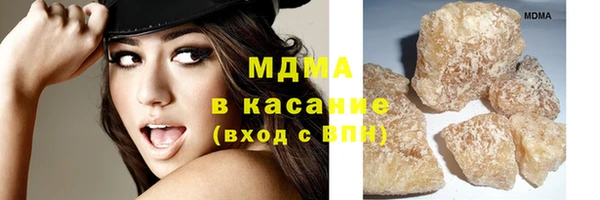 синтетический гашиш Заволжье