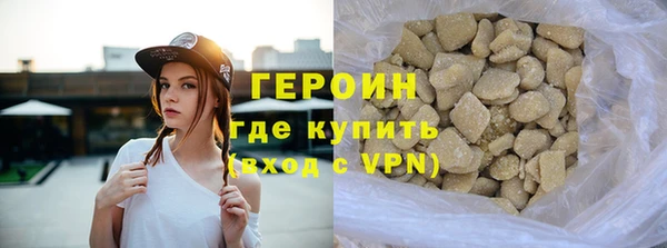 синтетический гашиш Заволжье