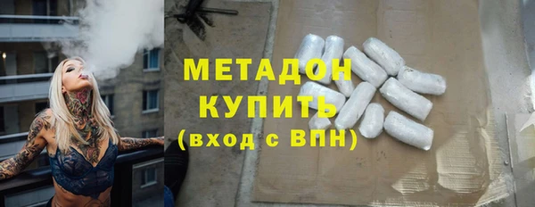 гашишное масло Заволжск