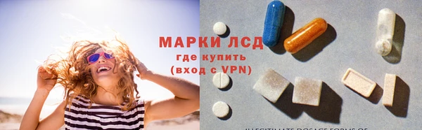 синтетический гашиш Заволжье