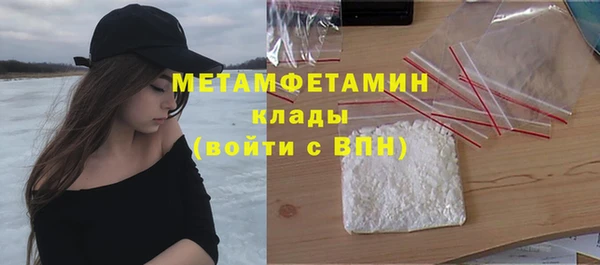 трава Заводоуковск