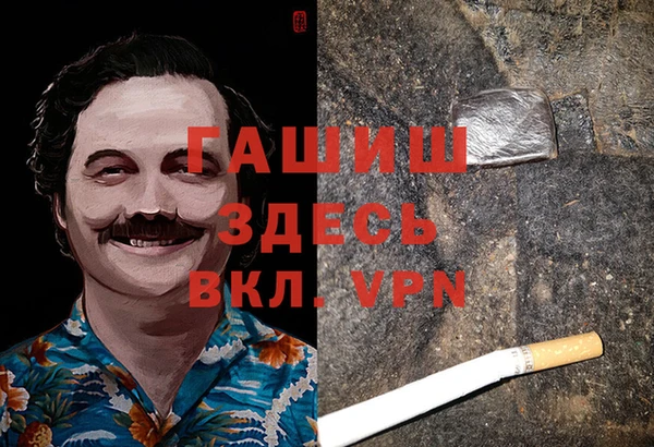 синтетический гашиш Заволжье