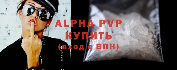 гашишное масло Заволжск