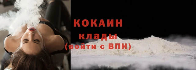 меф VHQ Зеленодольск