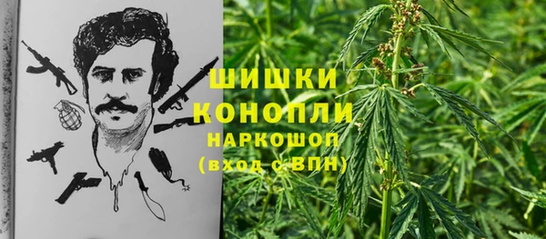 синтетический гашиш Заволжье