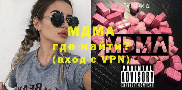 синтетический гашиш Заволжье