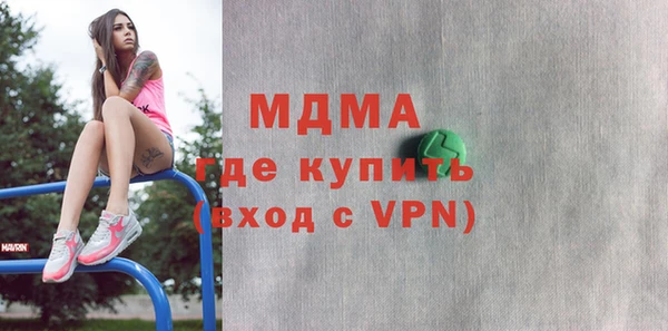 трава Заводоуковск