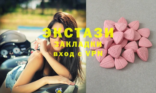 синтетический гашиш Заволжье