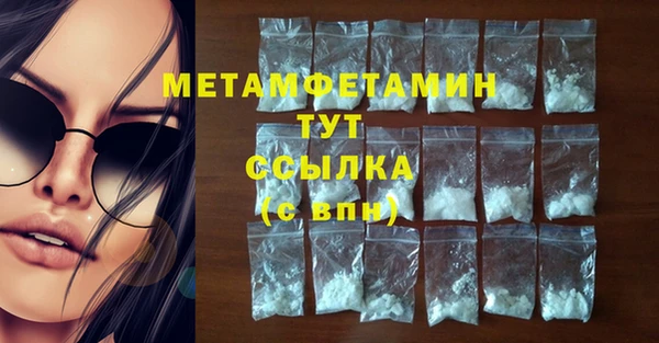 трава Заводоуковск