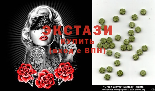 гашишное масло Заволжск
