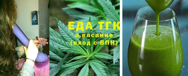 синтетический гашиш Заволжье