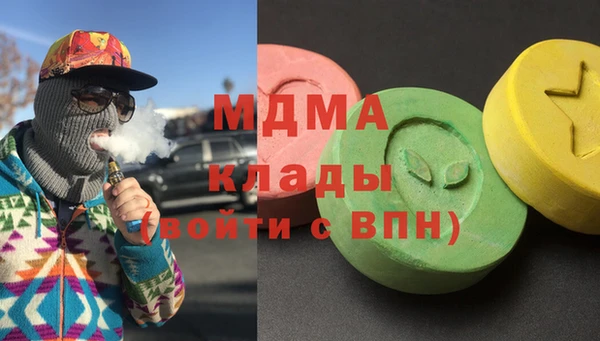 гашишное масло Заволжск