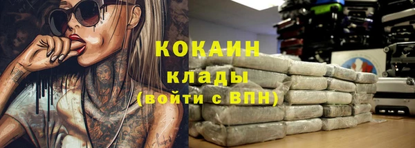 трава Заводоуковск