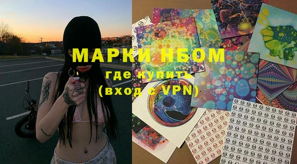 синтетический гашиш Заволжье