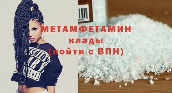 трава Заводоуковск
