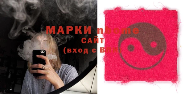 синтетический гашиш Заволжье