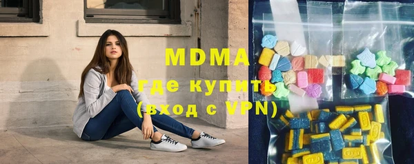 трава Заводоуковск