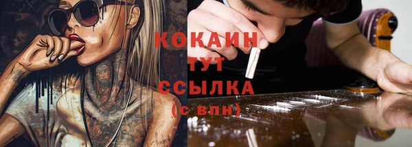 синтетический гашиш Заволжье