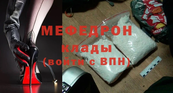 трава Заводоуковск