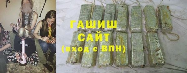 синтетический гашиш Заволжье