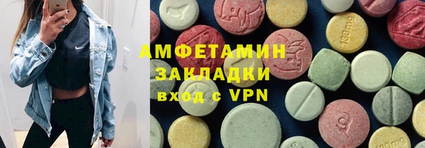 трава Заводоуковск