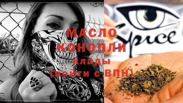 синтетический гашиш Заволжье