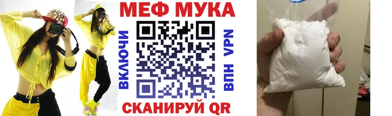 Меф кристаллы  Сланцы 