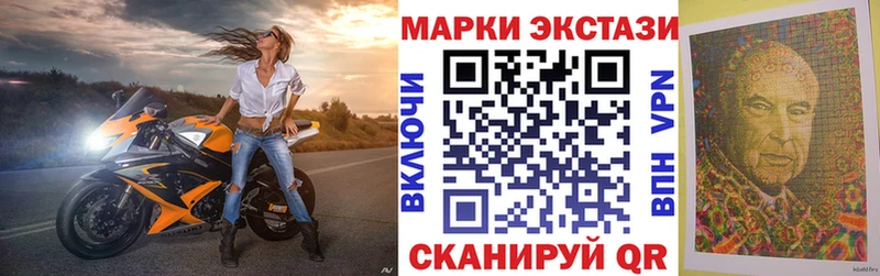 Купить закладки  Сланцы  Марки N-bome 1,5мг 