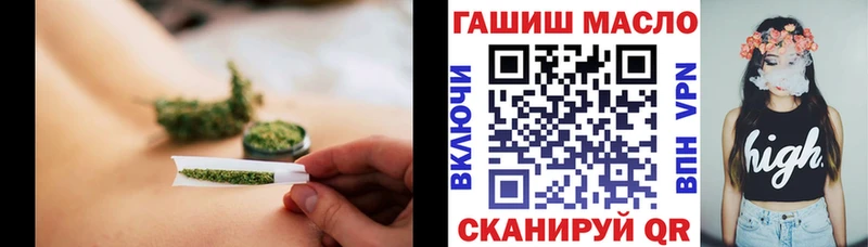 Дистиллят ТГК THC oil  Купить  Сланцы 